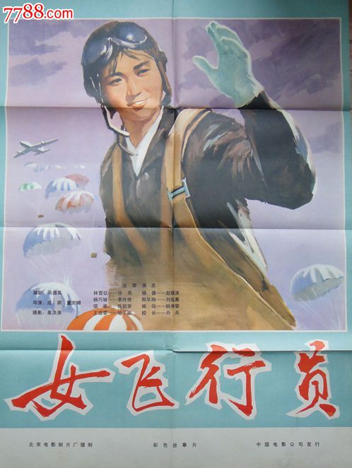 怎么买高峰进修学院文凭毕业证